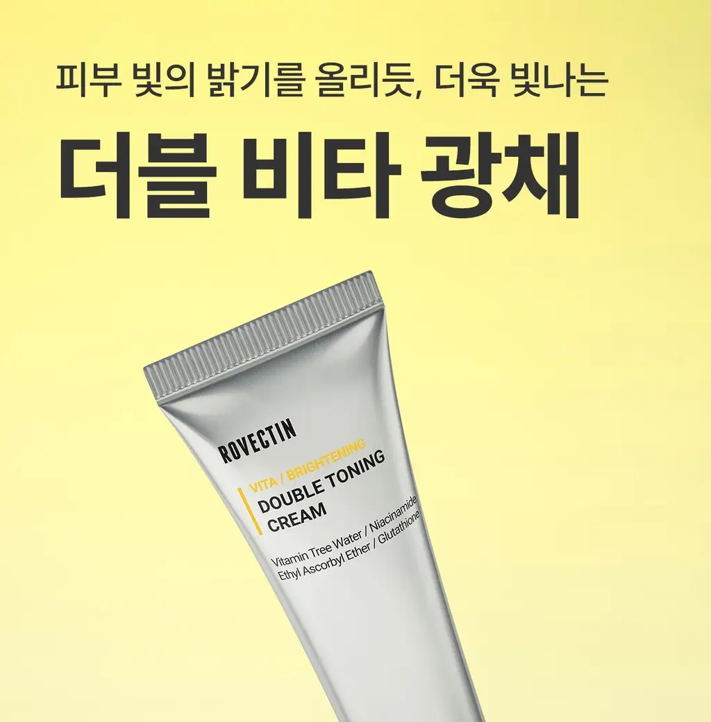 [잡티흔적케어/광채 PDRN] 로벡틴 비타 더블 토닝 크림 50ml 상세페이지 8